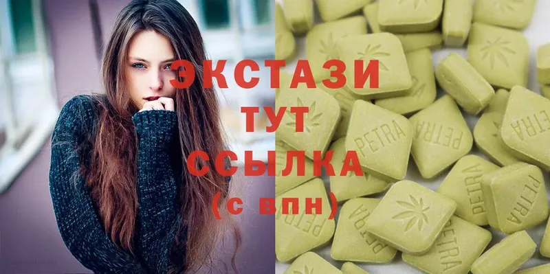 ЭКСТАЗИ 300 mg  как найти закладки  Курильск 