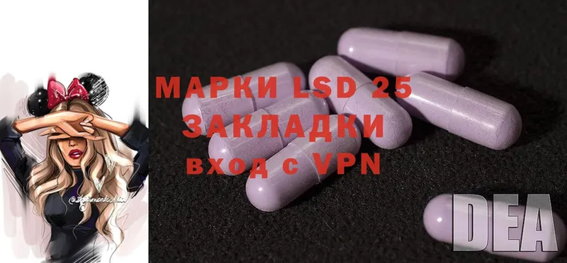 где можно купить   blacksprut ССЫЛКА  Лсд 25 экстази ecstasy  Курильск 